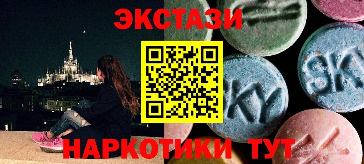 ЭКСТАЗИ louis Vuitton  Вход с VPN  ЭКСТАЗИ  ЭКСТАЗИ louis Vuitton  Чебаркуль 