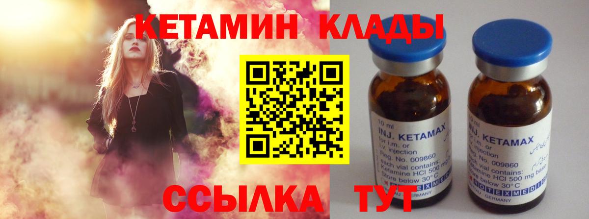 LSD-25  Марихуана  Чебаркуль  АМФЕТАМИН   ЭКСТАЗИ  Вход с VPN  Мефедрон кристаллы  ГАШ  NBOMe 