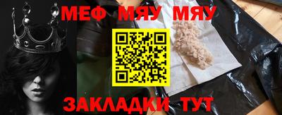 марихуана Моздок