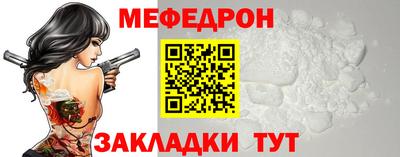 марихуана Моздок