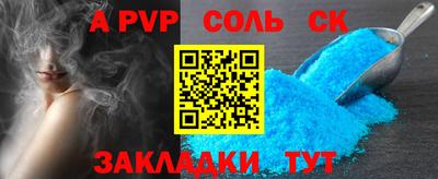 меф Можайск