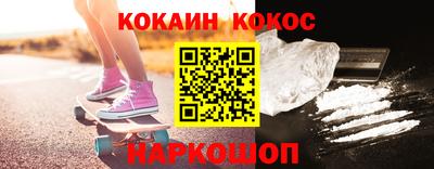 молекула духа Можга