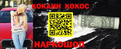 марихуана Моздок