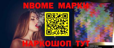 молекула духа Можга