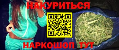 молекула духа Можга