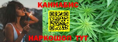 марихуана Моздок