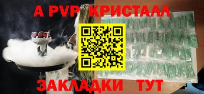 меф Можайск
