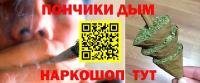 меф Можайск