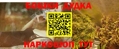 меф Можайск