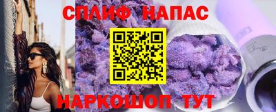 молекула духа Можга