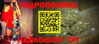 марихуана Моздок