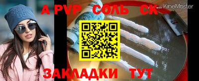 молекула духа Можга
