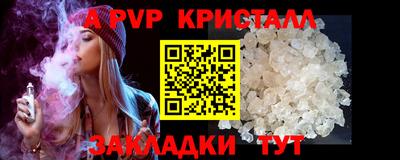 молекула духа Можга