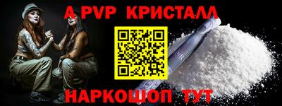 меф Можайск