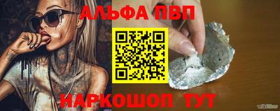 меф Можайск