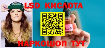 молекула духа Можга