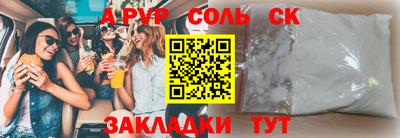 меф Можайск