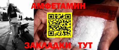 меф Можайск