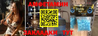 меф Можайск
