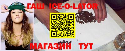 марихуана Моздок