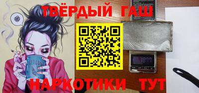марихуана Моздок