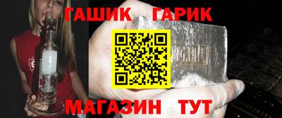молекула духа Можга