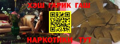 марихуана Моздок