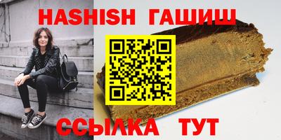 молекула духа Можга