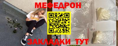 молекула духа Можга