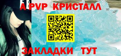 молекула духа Можга