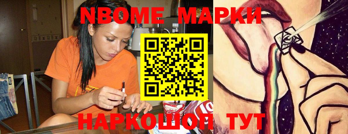 Лсд 25 экстази кислота Чебаркуль