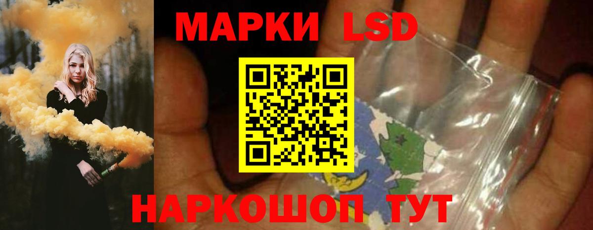 LSD-25 экстази ecstasy  Вход с VPN  Лсд 25 экстази  Чебаркуль 