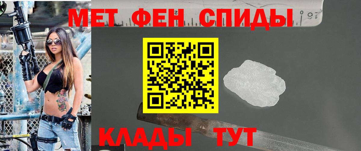 Первитин Декстрометамфетамин 99.9% Чебаркуль
