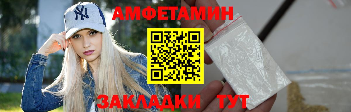 Чебаркуль  Метамфетамин Methamphetamine  Вход с VPN 