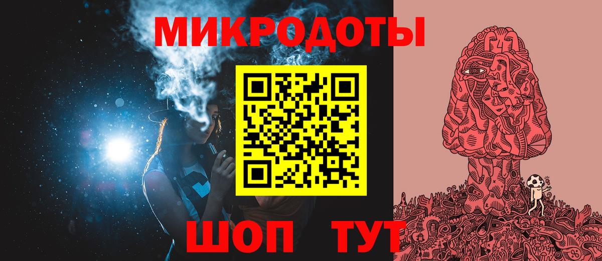 Псилоцибиновые грибы MAGIC MUSHROOMS  Вход с VPN  Чебаркуль  Псилоцибиновые грибы MAGIC MUSHROOMS 