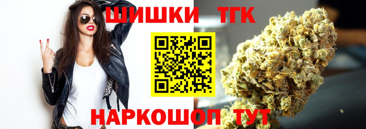 Каннабис сатива Чебаркуль