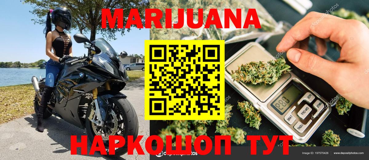 Бошки Шишки Чебаркуль